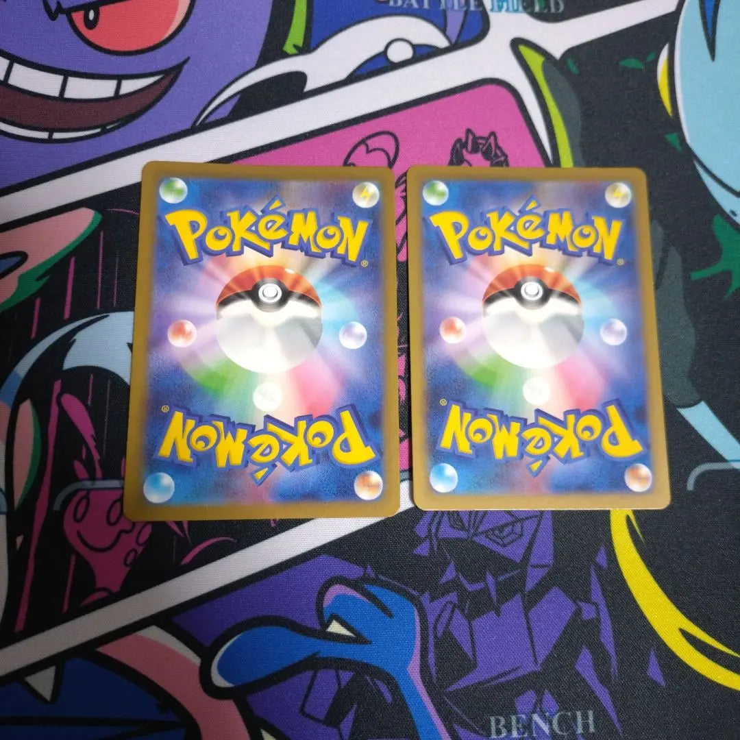 Tarjeta Pokémon Tetsuno Tsutsumiar