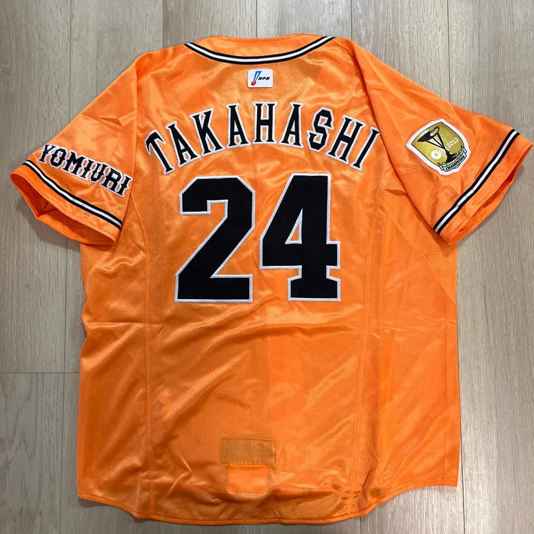 Yomiuri Giants Giants Takahashi Yushin Procolle Fighting Spirit Adidas Uniform