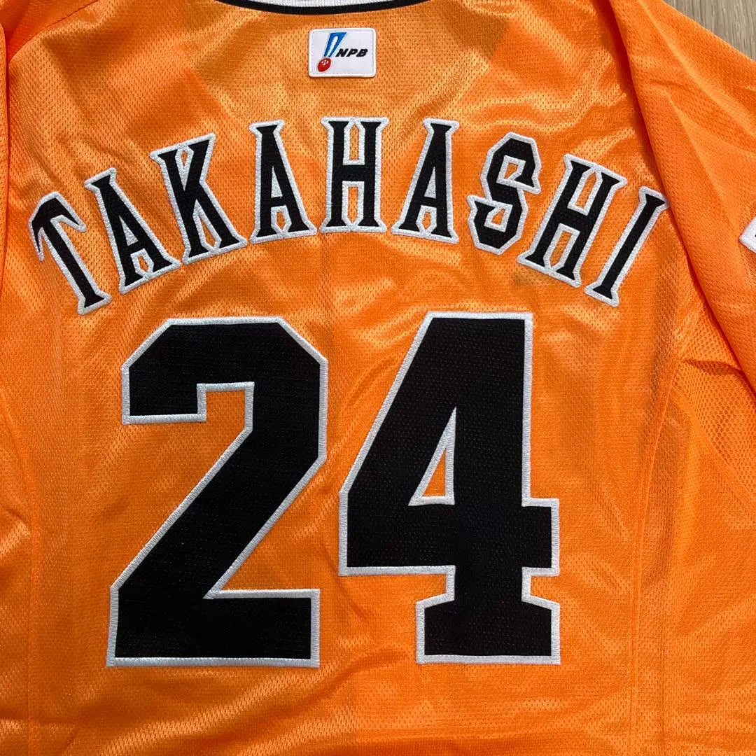 Yomiuri Giants Giants Takahashi Yushin Procolle Fighting Spirit Adidas Uniform