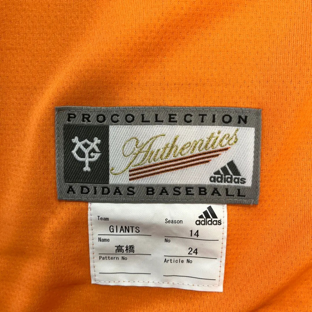 Yomiuri Giants Giants Takahashi Yushin Procolle Fighting Spirit Adidas Uniform