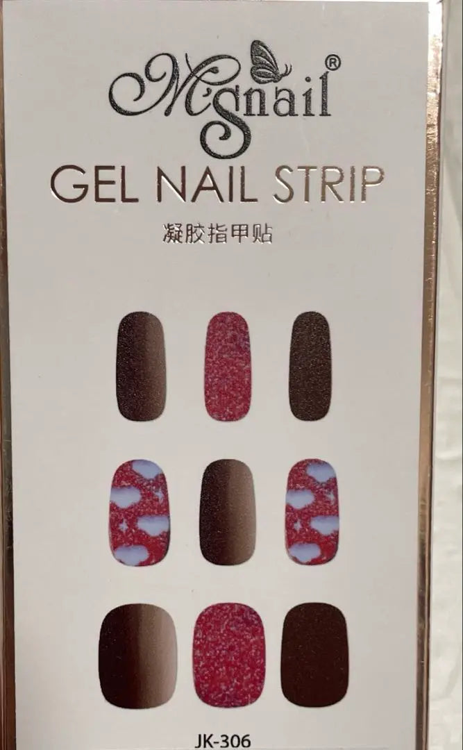 ⭐️ Pegatinas de uñas de gel Ms Nail | ⭐️ Sra. Nail ジェルネイルシール