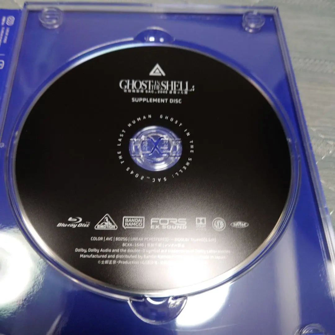 blu-ray Ghost in the Shell SAC_2045 El último hombre la película Bonus BD + estuche