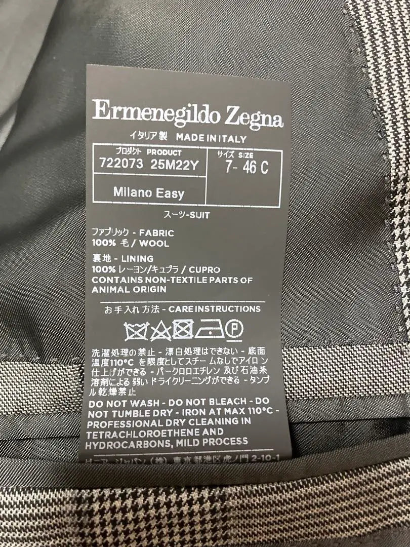 [New and unused] Enemergildo Zegna suit 46 | 【新品未使用】エネメルジルドゼニア Zegna スーツ　46