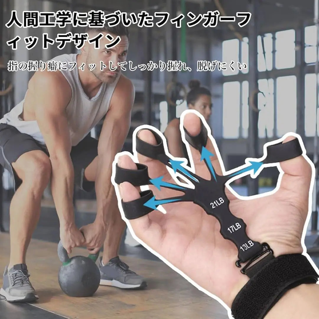 Juego de 2❣️Entrenador de dedos Finger Power Entrenador de dedos Grip Power