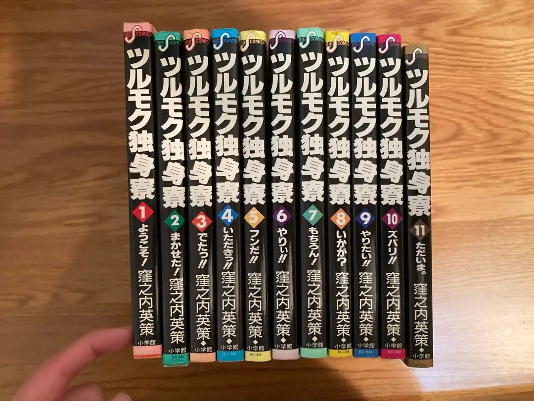 Tsurumoku Single Dormitory Complete 11 volume set