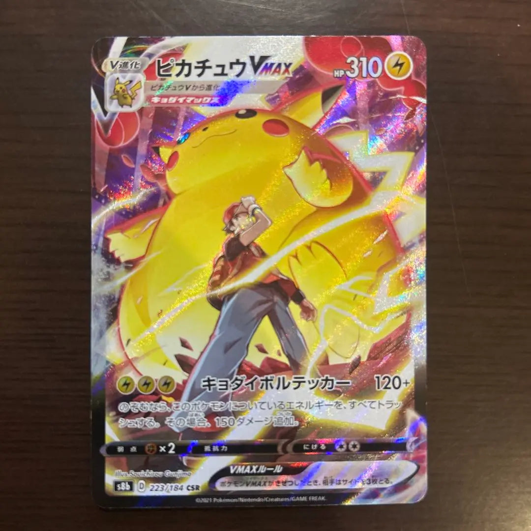 Pokemon Card Pikachu VMAX CSR S8b 223/184