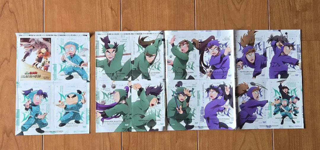 Pegatina del suplemento de salto más fuerte de Nintama Rantaro