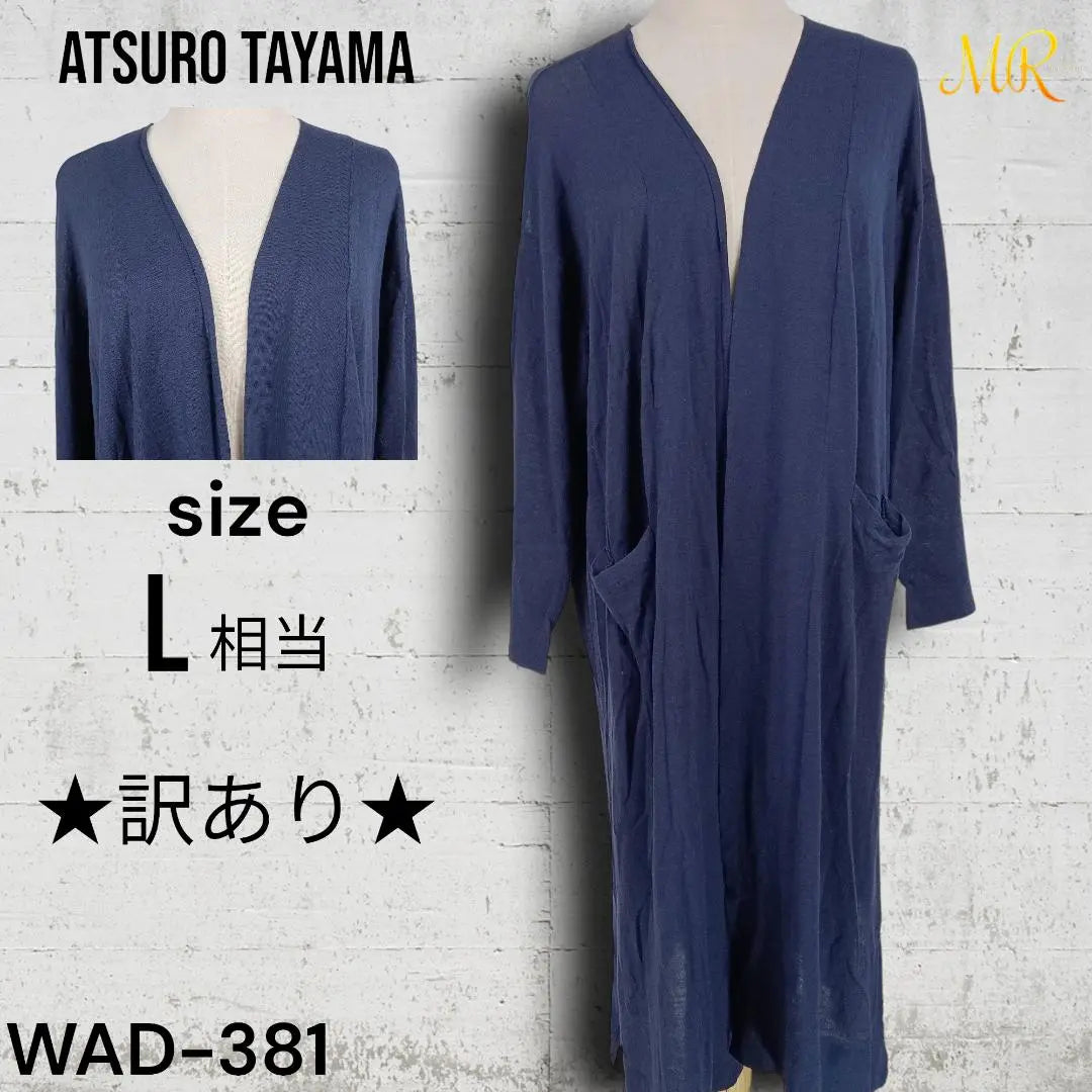 ★Translation★ ATSURO TAYAMA Long Cardigan Wrap Cardigan