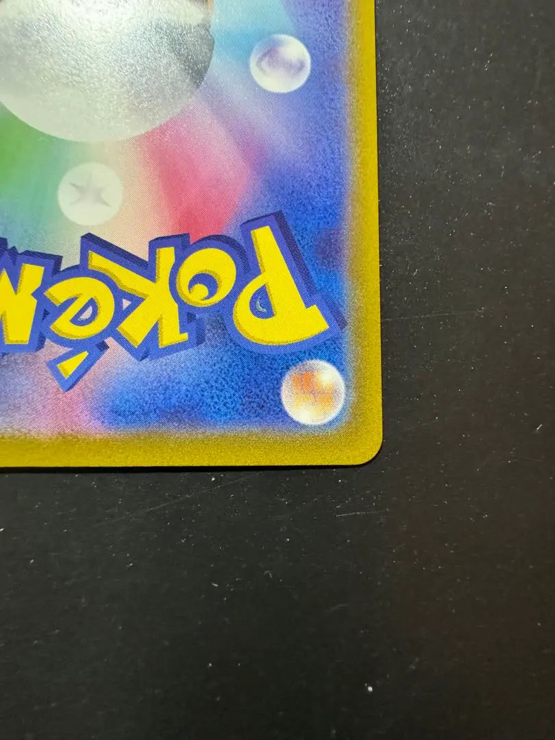 Carta Pokémon Lagarto C SV2A 151 004/165 Masterball Mirror