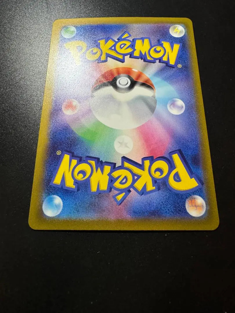 Carta Pokémon Lagarto C SV2A 151 004/165 Masterball Mirror