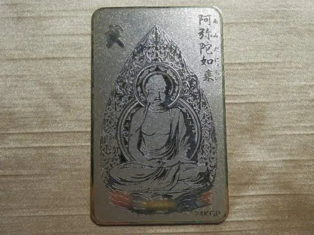 Gold Card Amida Buddha 24KGP Heart Sutra | ゴールドカード　阿弥陀如来 　24KGP　般若心経