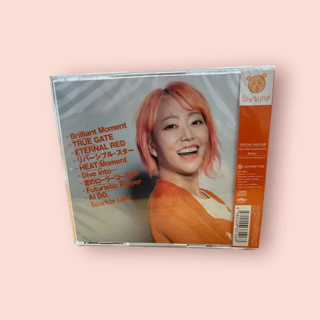 [Nuevo sin abrir] CD Rainbow Stream de Miyuki Hashimoto