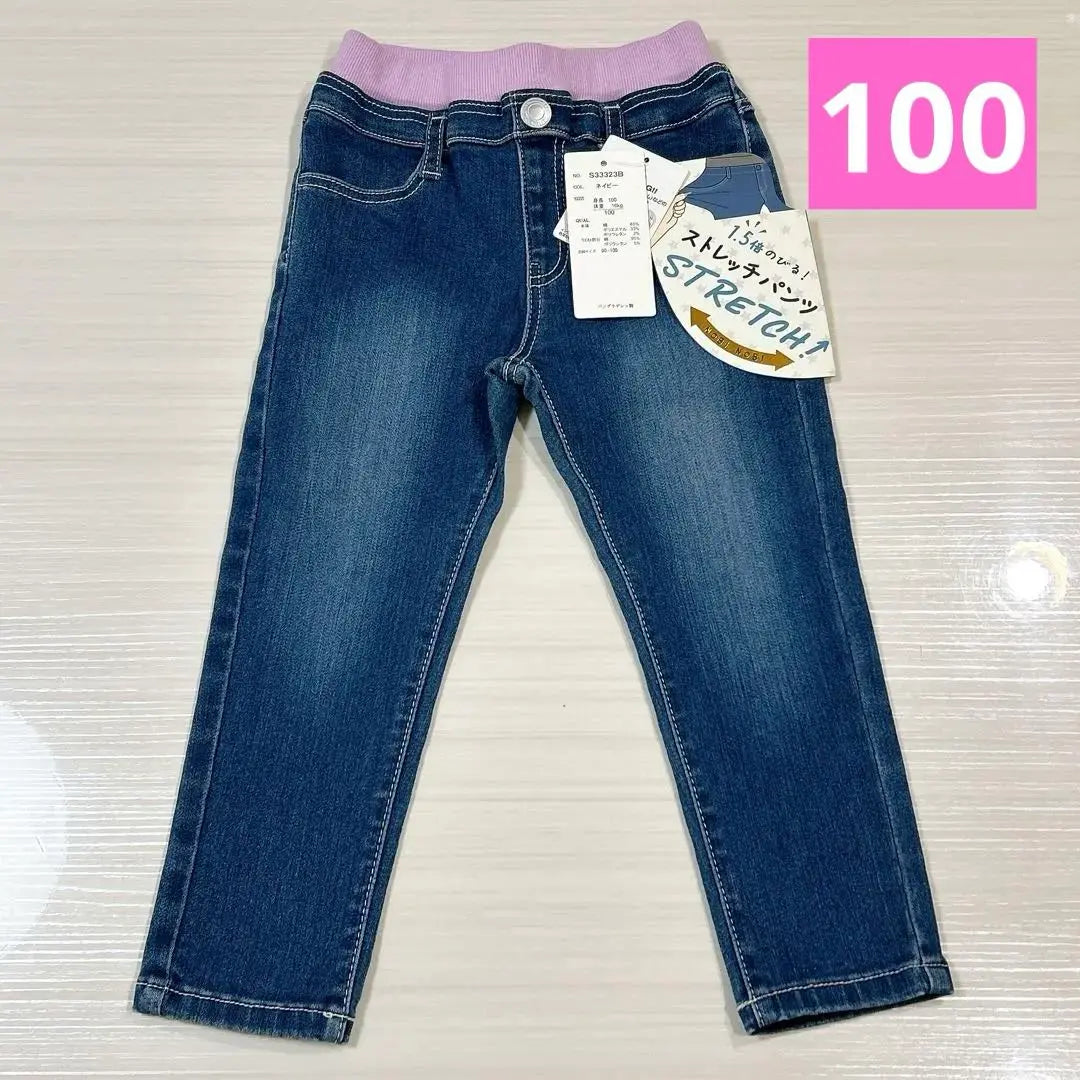 ❤️New and tag included❤️Stretch denim pants 100cm