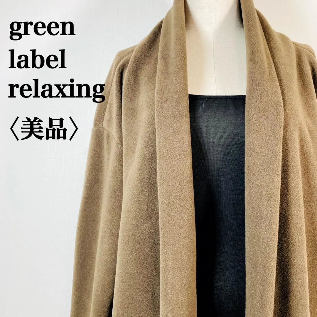 [Beautiful goods] Glee label lilaxing side slit cosie gown cardigan | 【美品】グリーレーベルリラクシング　サイドスリット　コージーガウンカーディガン