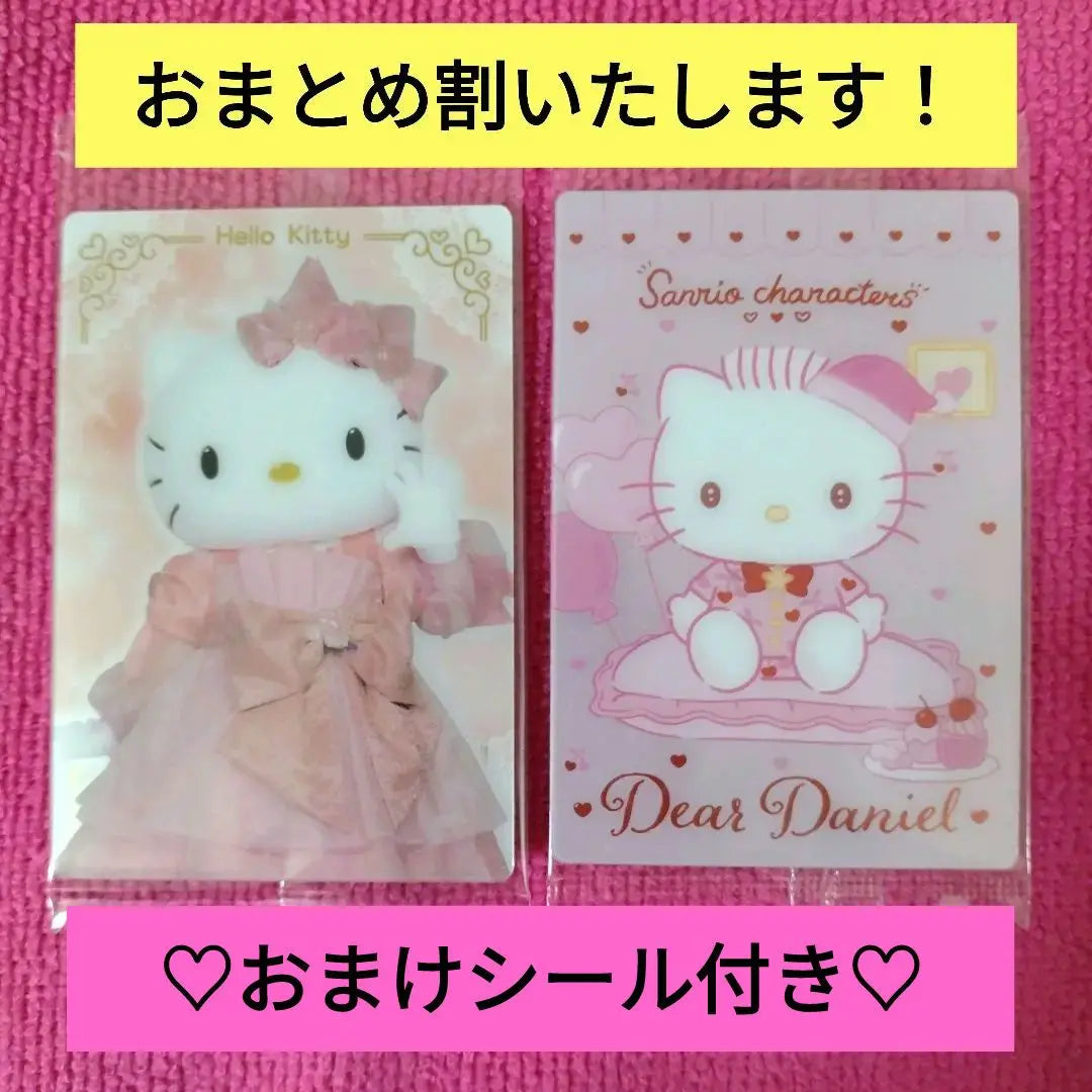 Personajes de Sanrio Twin Wafers 2 Kitty♡ Daniel (Hokans)