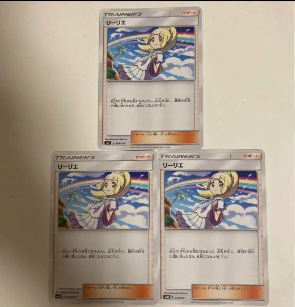 Juego de 3 cartas de entrenador de cartas de Pokémon: Lilier