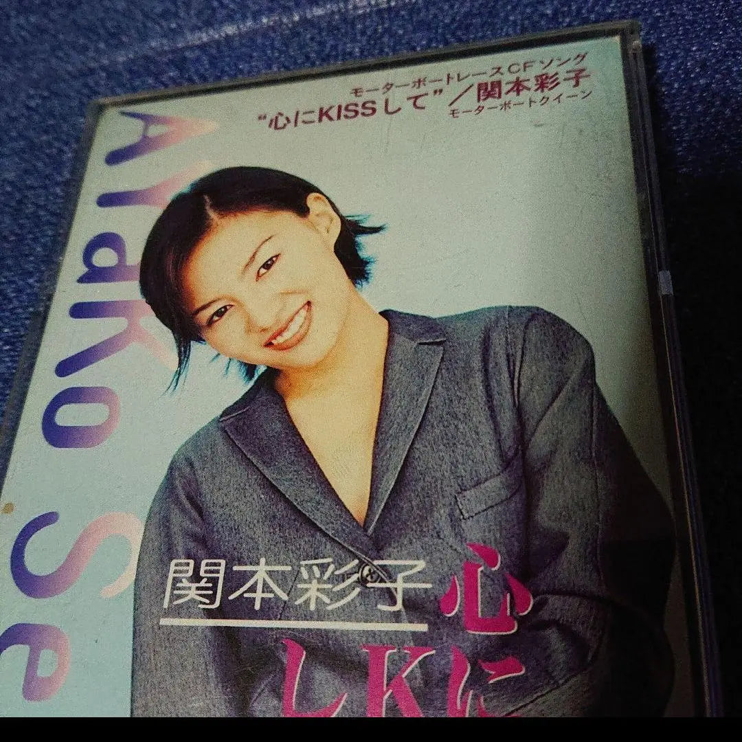 Sekimoto Ayako 8cm single 8cm CDS strips Motorboat Race Kissing the Heart