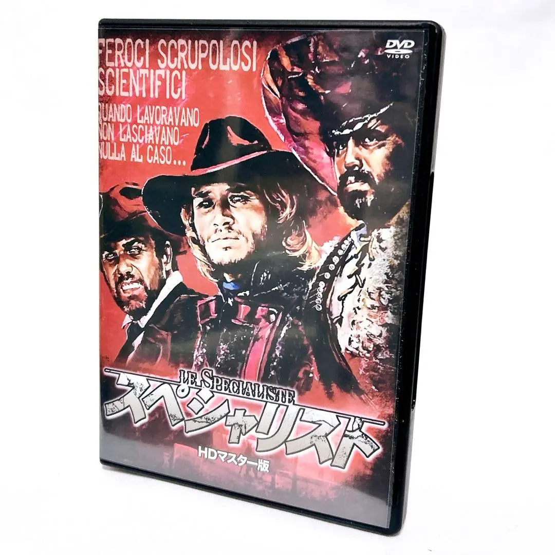 [Immediate shipment] Specialist HD master version Western drama / action movie DVD