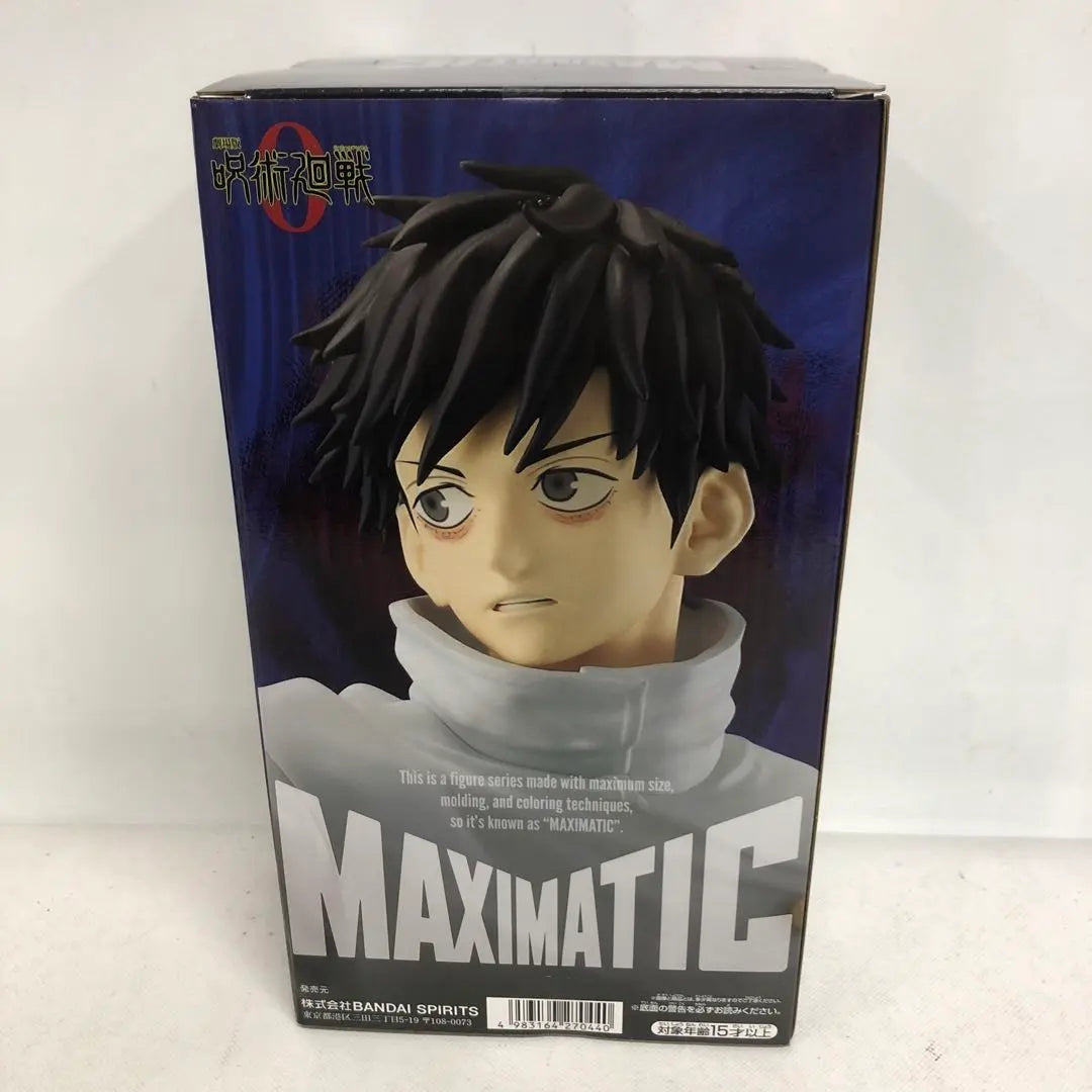 UF3208 Unopened Movie Jujutsu Kaisen 0 MAXIMATIC Otsuko Yuta 5 Pieces