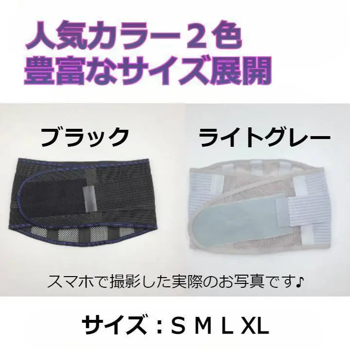 ★ ✨ SALE✨ ★ Wide design back pain belt Light gray м size | ★✨SALE✨★幅広デザイン　腰痛ベルト　腰用　サポート　ライトグレー　Мサイズ