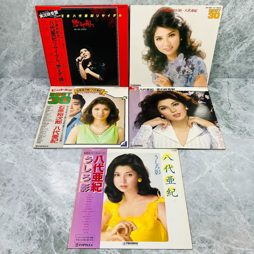 Aki Yatsushiro Disco LP Libro Obra maestra nostálgica Set Rainy Funa Uta Ai's End Station | 八代亜紀 レコード LP盤 懐かしの名曲セット 雨の慕情 舟唄 愛の終着駅