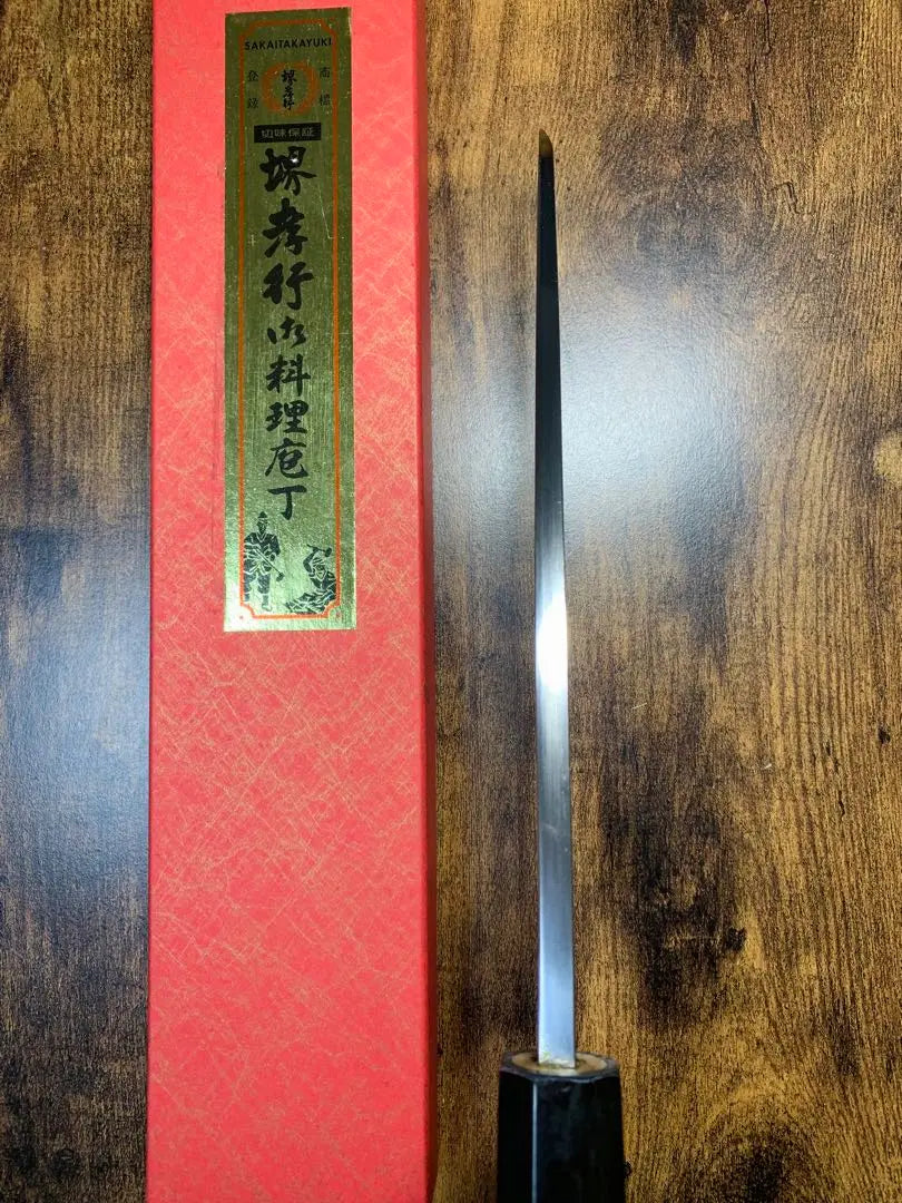 Sakai Takayuki Deba Knife Chef Ginzo Steel 7.5 inch Buffalo Octagonal handle