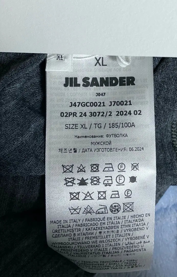 Nueva camiseta de punto con logotipo y media cremallera JIL SANDER XL 24aw 17387