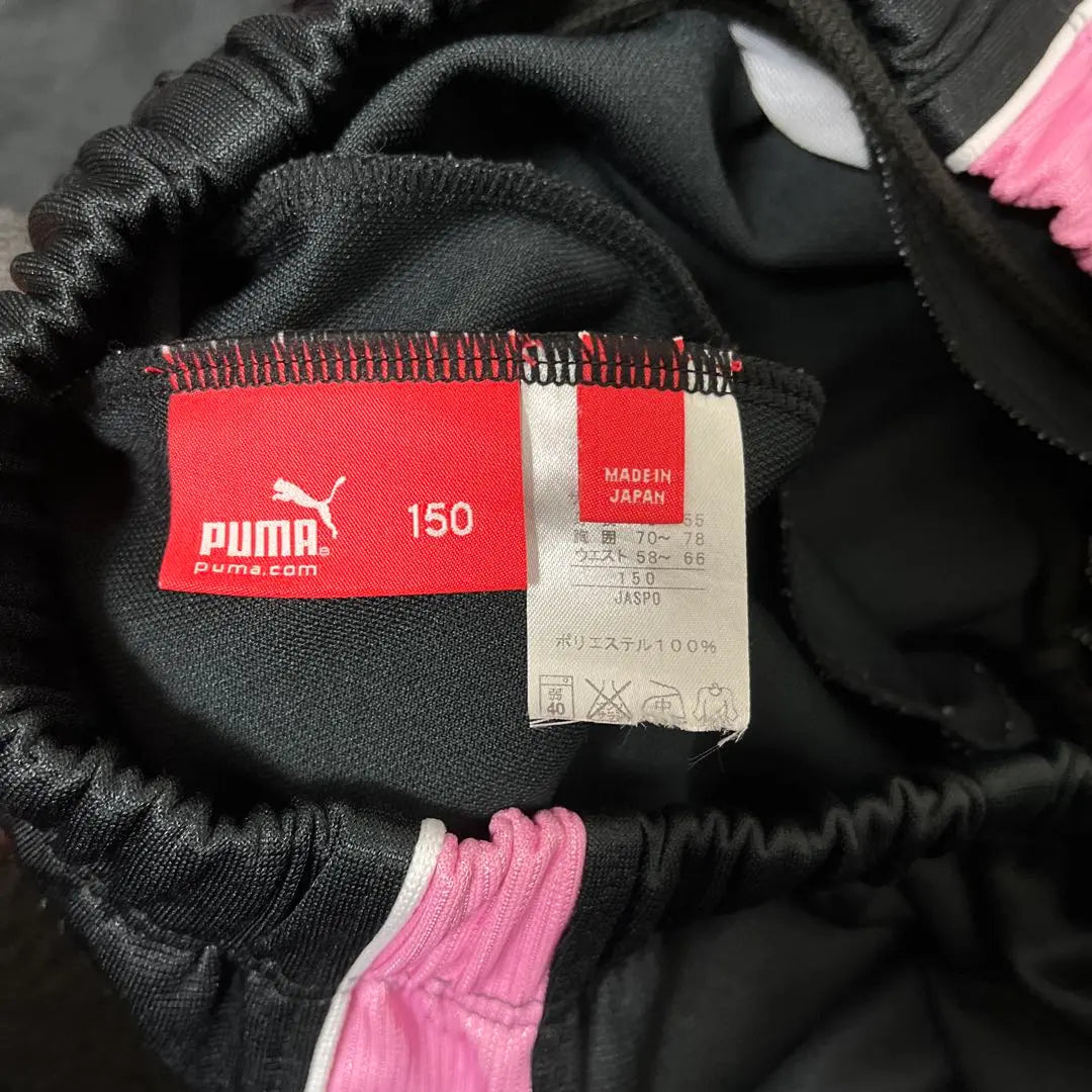 PUMA Jersey Top and Bottom Sportswear Sports Exercise 150