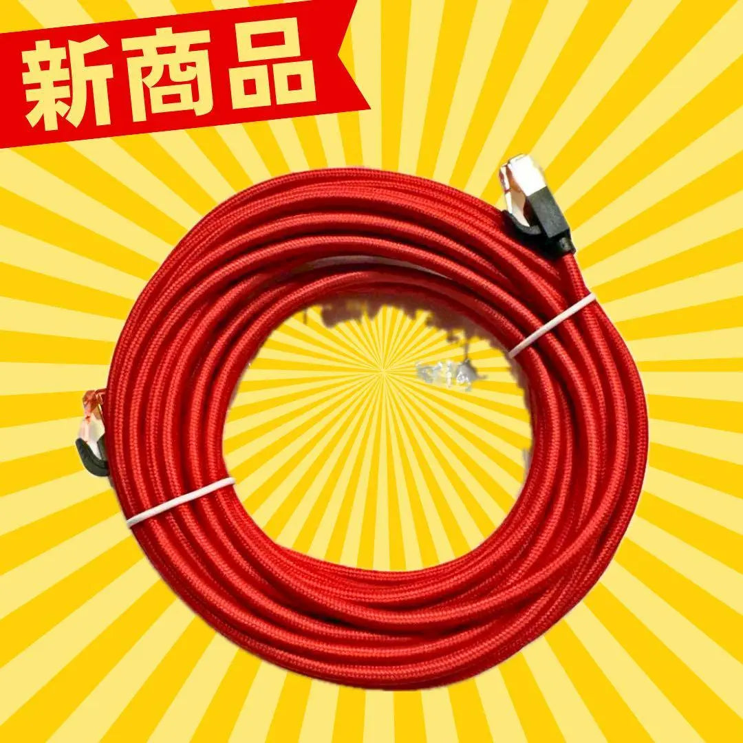 LAN cable Red 10m CAT7 Modem router Compatible with PCs etc. Cable