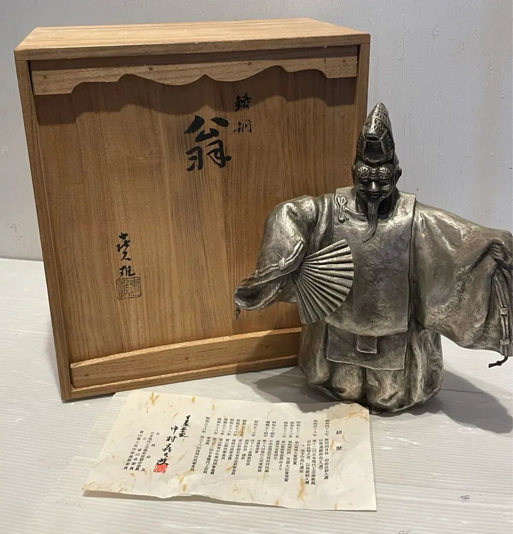 Figura de bronce fundido única de un anciano en una caja de madera, de metal, arte japonés Hisao Nakamura