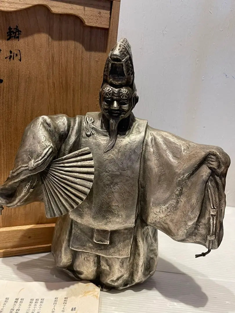 Figura de bronce fundido única de un anciano en una caja de madera, de metal, arte japonés Hisao Nakamura