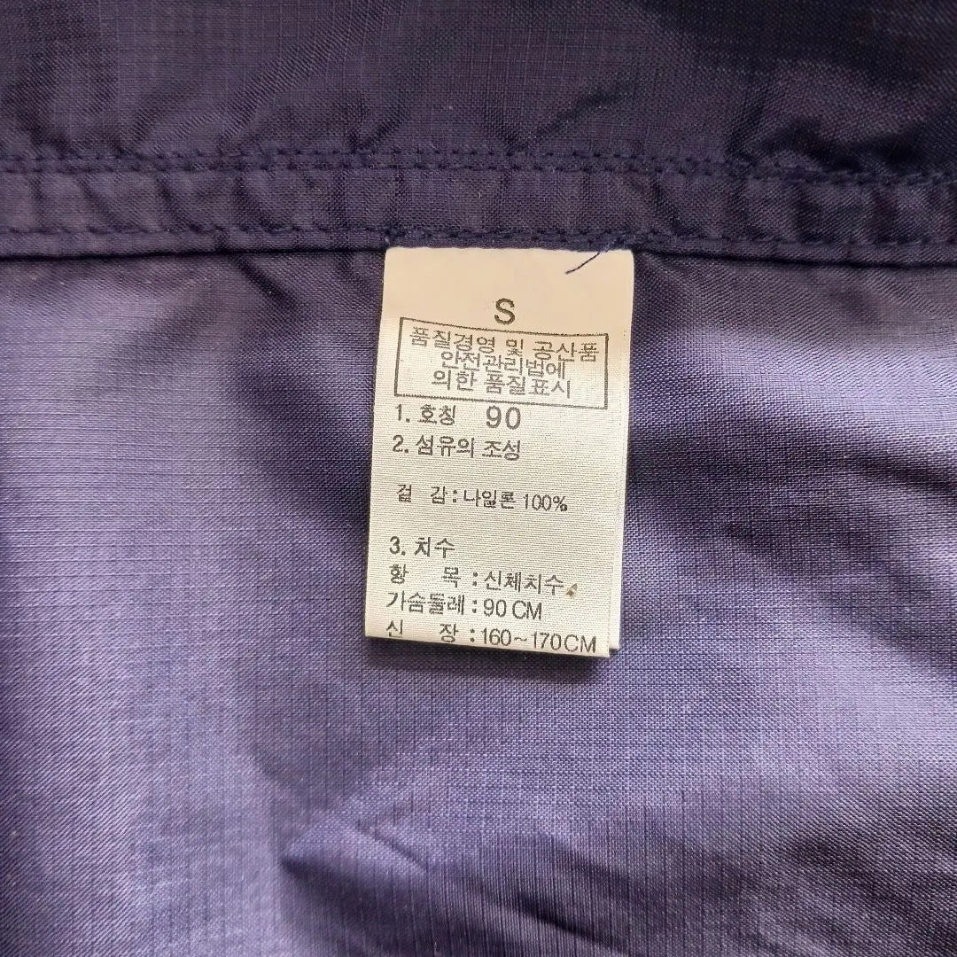 [Shipping included] The North Face Nylon Jacket Men's S