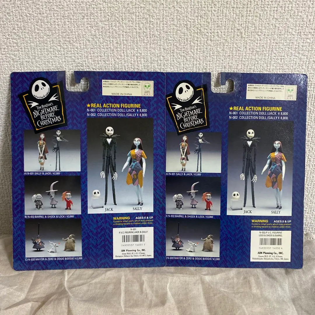 ★ Nightmare Before Christmas Figure Set Unused (Can be sold individually)