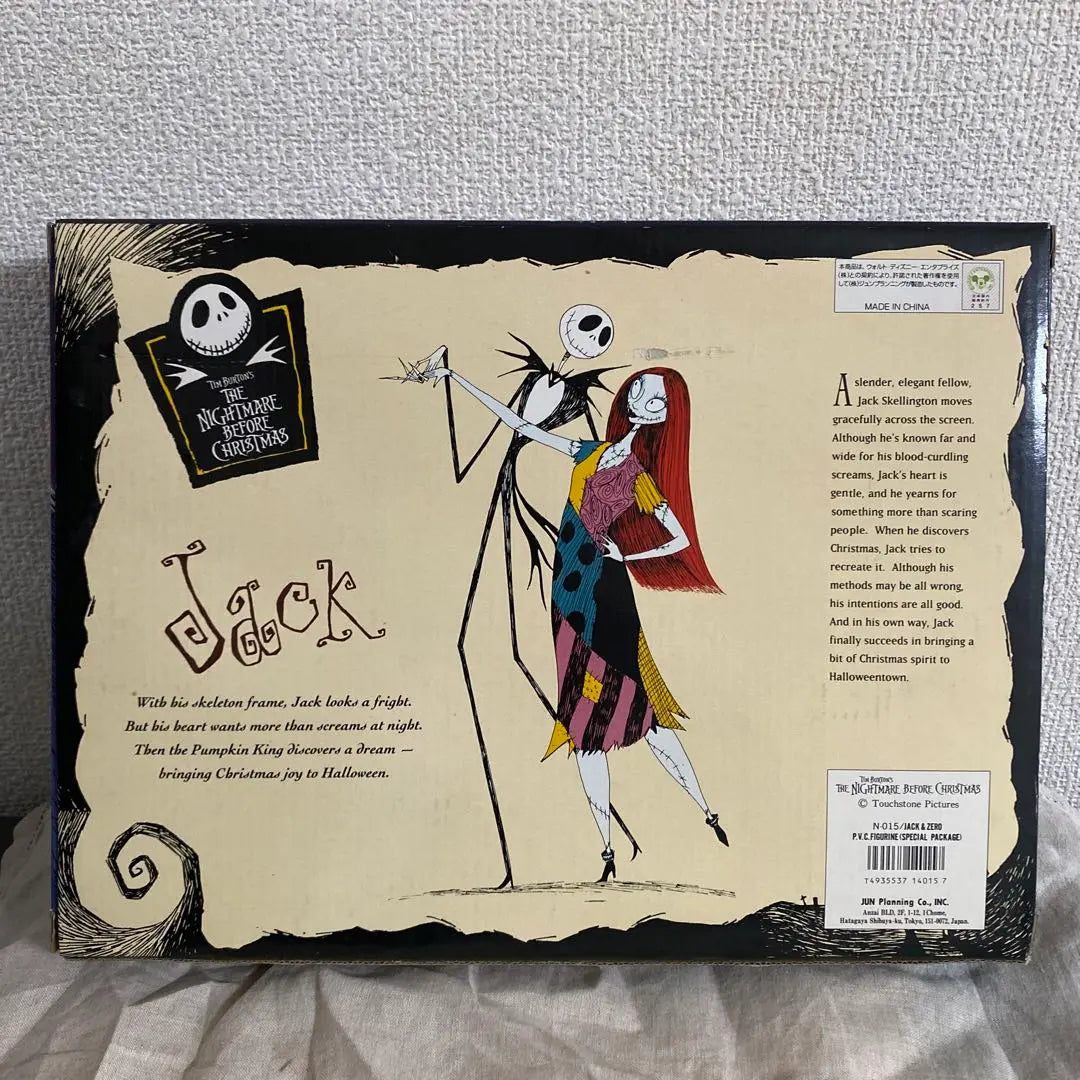 ★ Nightmare Before Christmas Figure Set Unused (Can be sold individually)