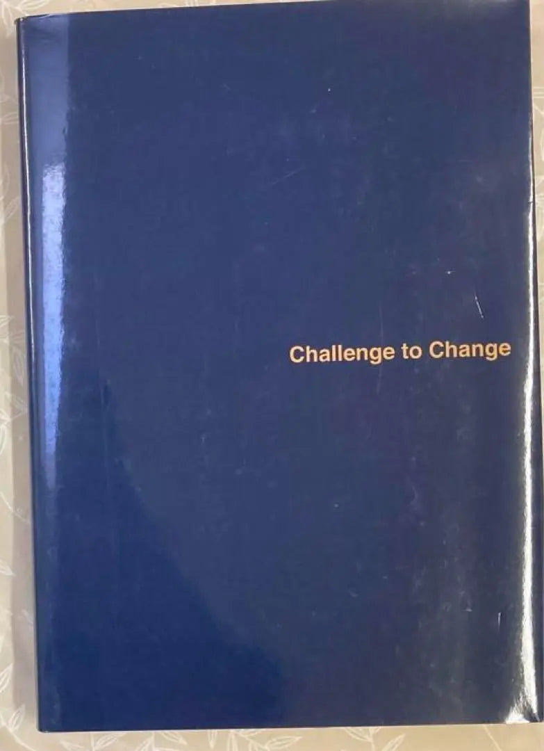 ◇ [First edition] Challenge to change, Satoshi Iue, Sanyo