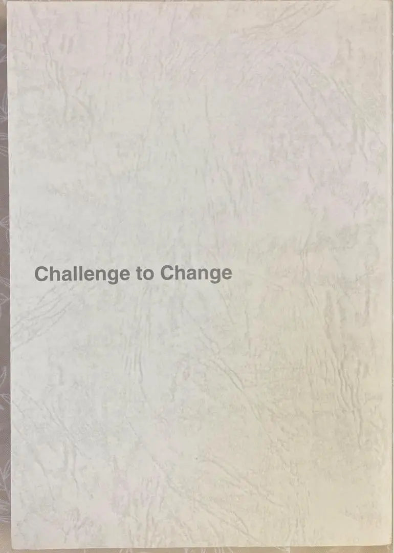 ◇ [First edition] Challenge to change, Satoshi Iue, Sanyo