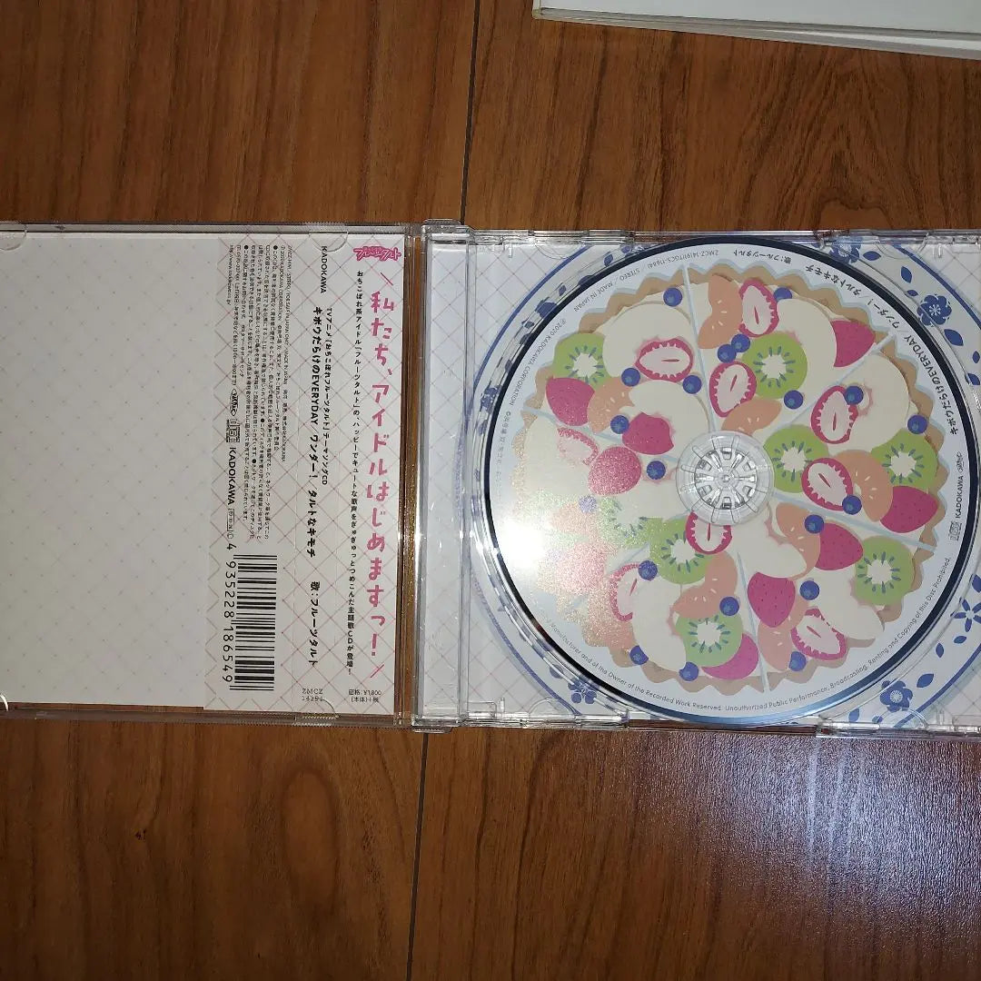 "Ochikore Fruit Tart" Main Theme CD/Fruit Tart