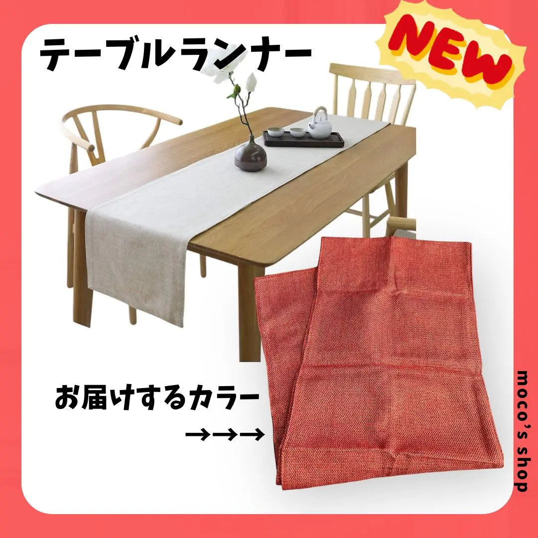 Table runner linen Christmas dining table runner | テーブルランナー リネン クリスマス ダイニングテーブルランナー