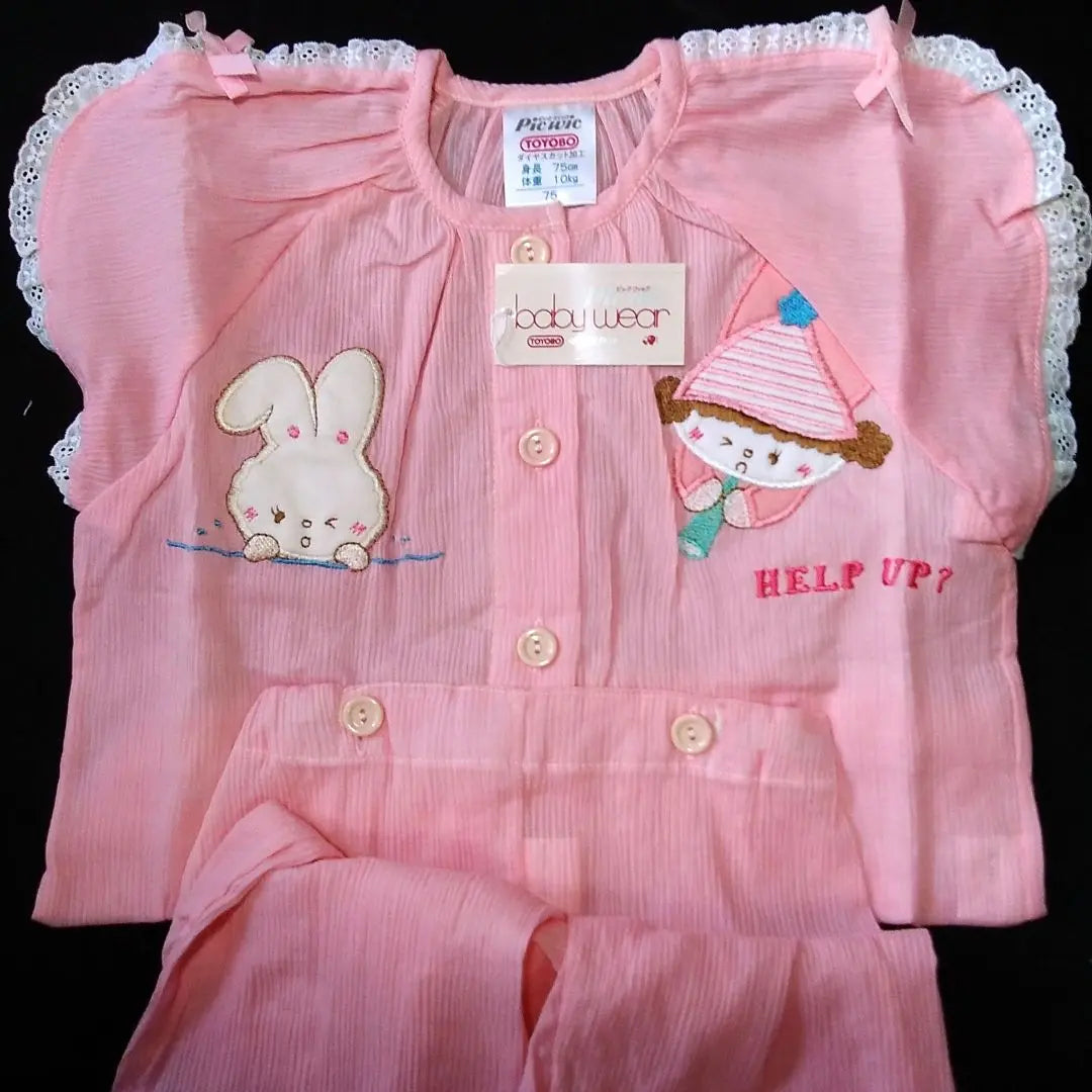 Pijama de bebé de manga francesa C-221 Fabricado en Japón 100 % algodón 75 cm