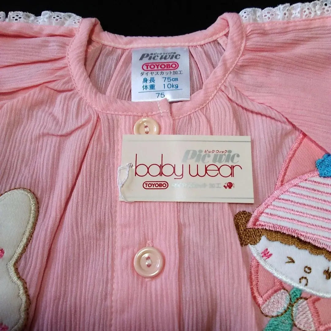 C-221 Baby French Sleeve Pajamas Made in Japan 100% Cotton 75cm