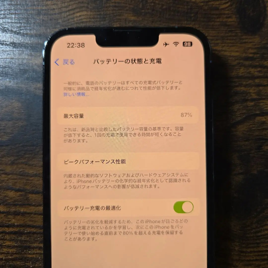 [Buena batería] iPhone13Pro 512GB Producto sin SIM | 【バッテリー良好】iPhone13Pro 512GB SIMフリー 整備済み品