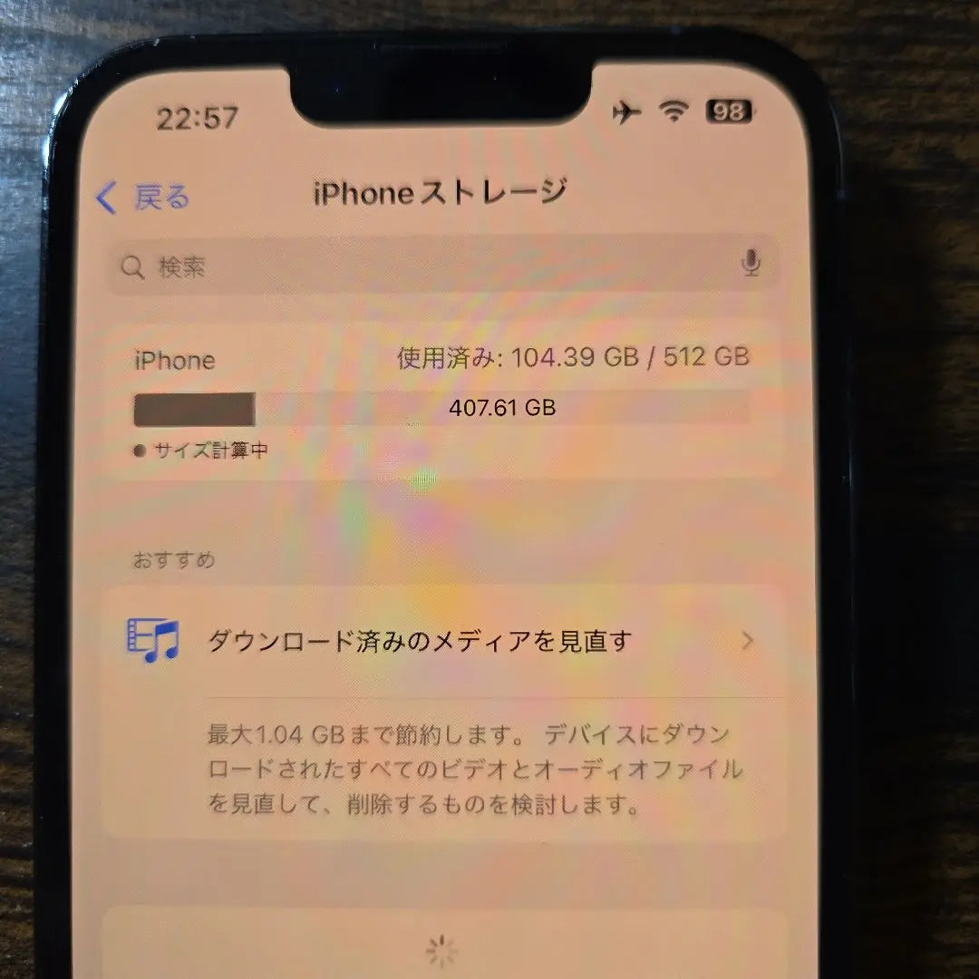 [Buena batería] iPhone13Pro 512GB Producto sin SIM | 【バッテリー良好】iPhone13Pro 512GB SIMフリー 整備済み品