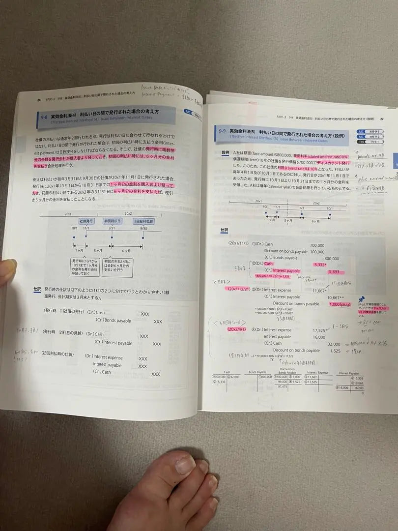 Colección de textos y problemas de USCPA Abitas Ver 7.11 casi sin usar