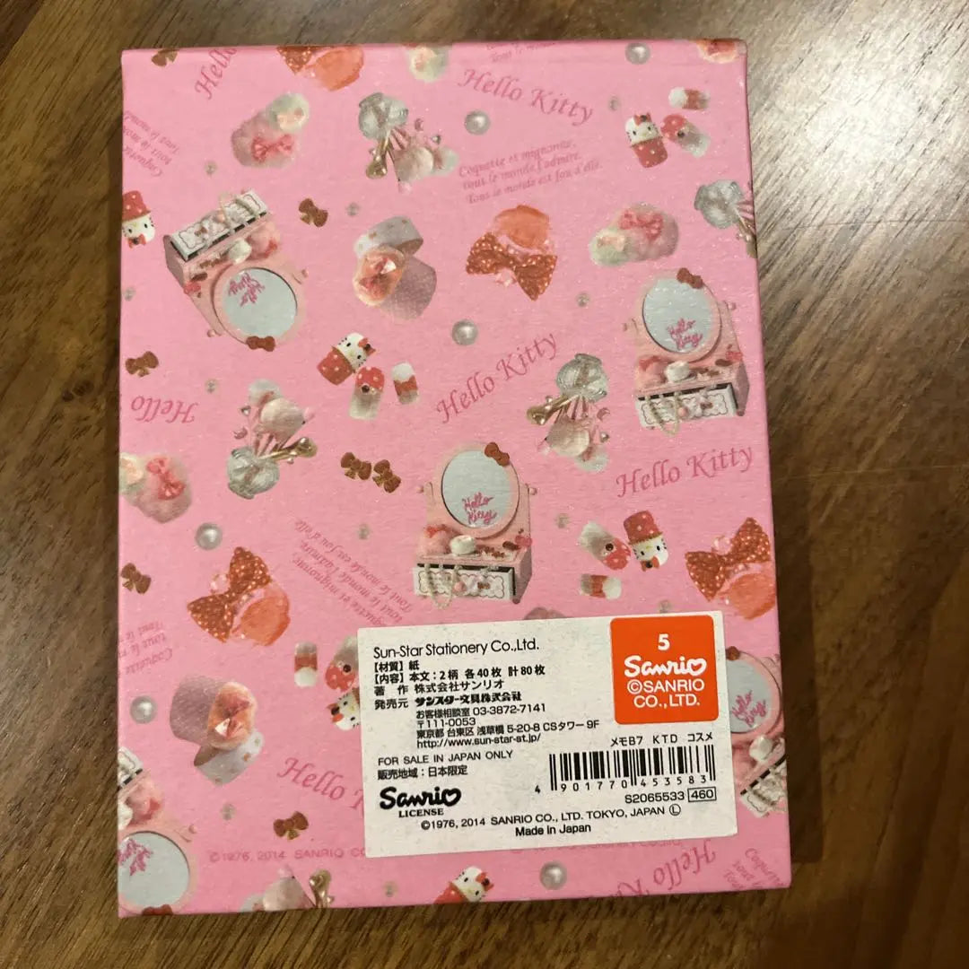 Super rare. Hello Kitty Notepad Cosmetics Heisei Retro