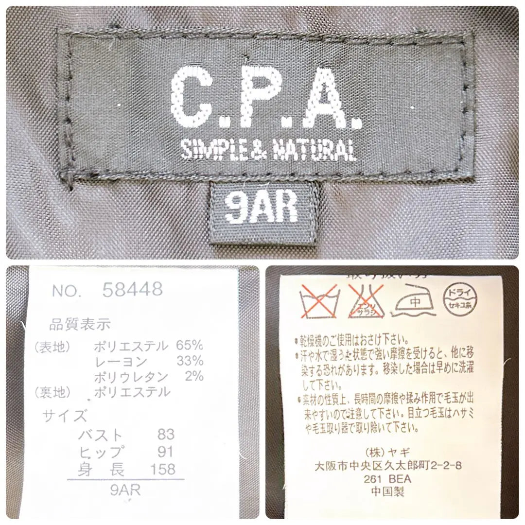 [C.P.A] Seapie (9AR/m) Peacoat/Double button/Beautiful | 【C.P.A】シーピーエー(9AR/M)ピーコート/ダブルボタン/キレイめ