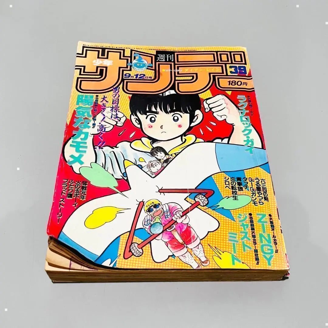 Ko MJ15973 Free Shipping Immediate Purchase Speed Shipping Weekly Shonen Sunday