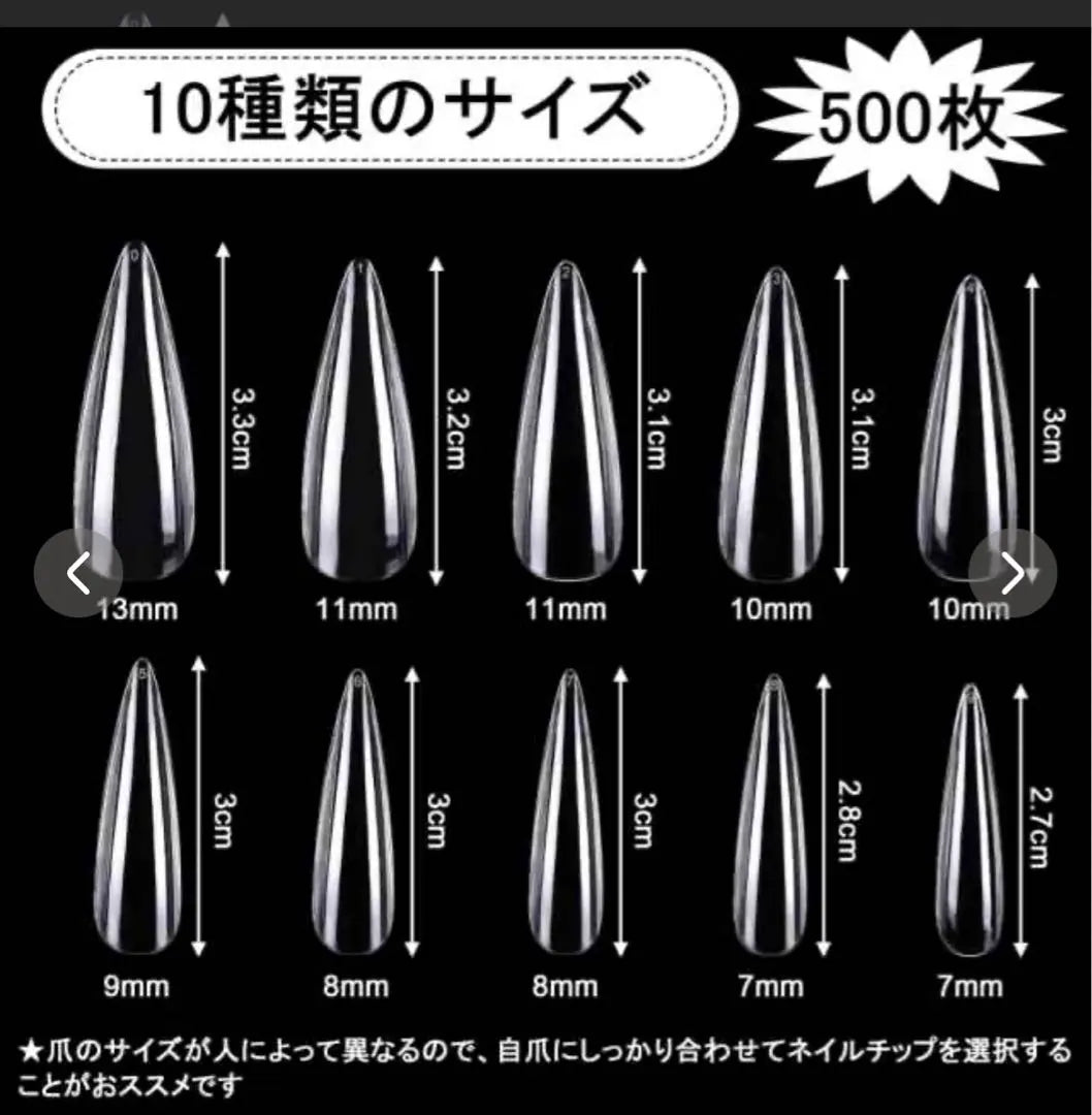 [Actual product] Nail tip, fallen angel, landmine type, mass-produced, strawberry, doodle