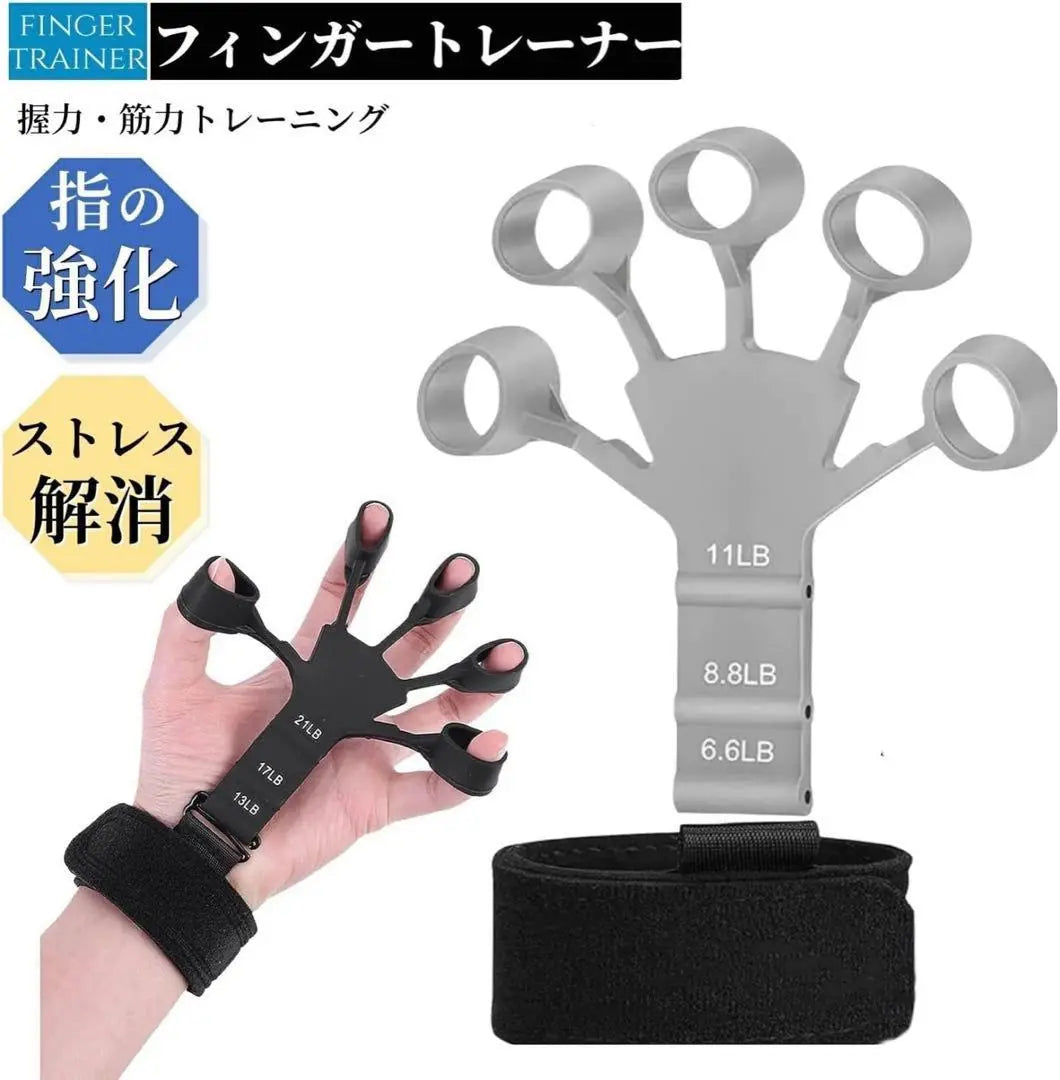 Finger Power Finger Trainer Grip Power Training