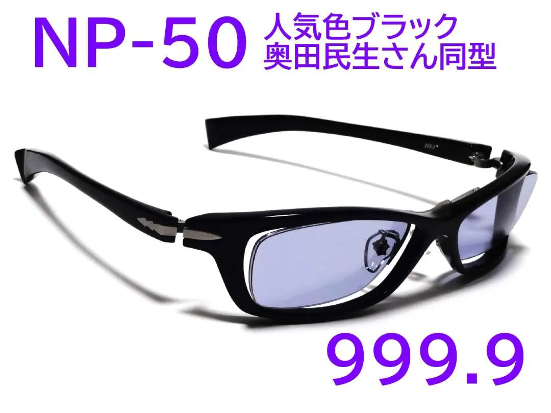 [Tipo Tamio Okuda] NP-50 90 999,9 Cuatro Nueves | 【奥田民生さん同型】NP-50 90 999.9 フォーナインズ