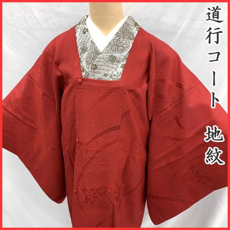 [Agotado, precio reducido] 408mc78〇Abrigo estilo japonés con estampado de flores en el fondo, abrigo Michiyuki rojo〇Buen estado